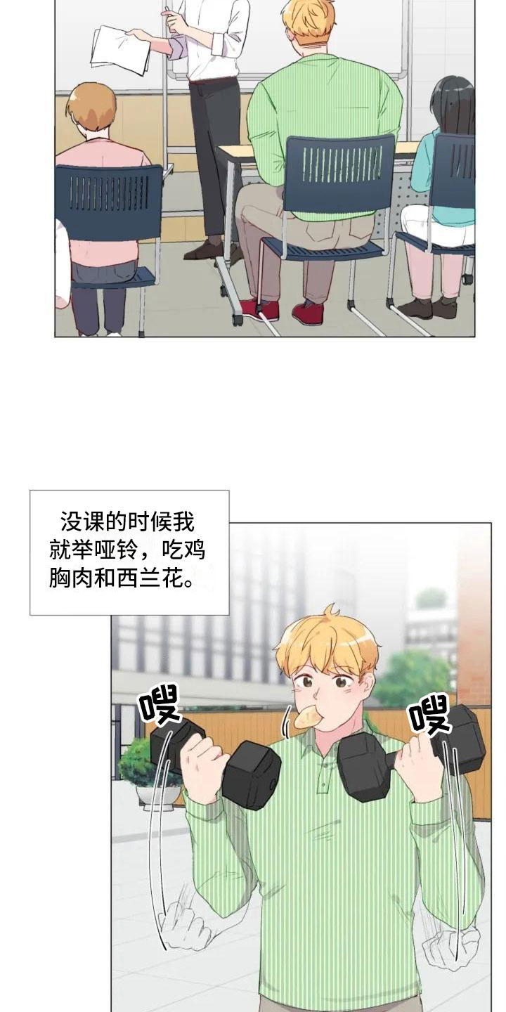 第3话5