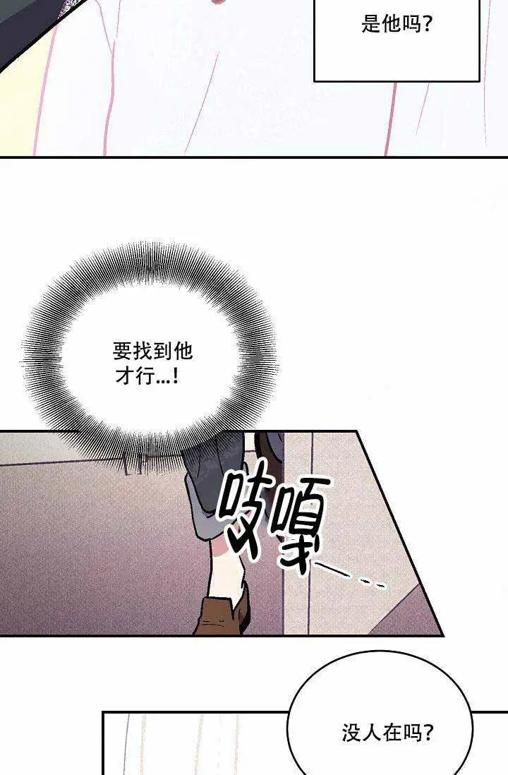 第2话20