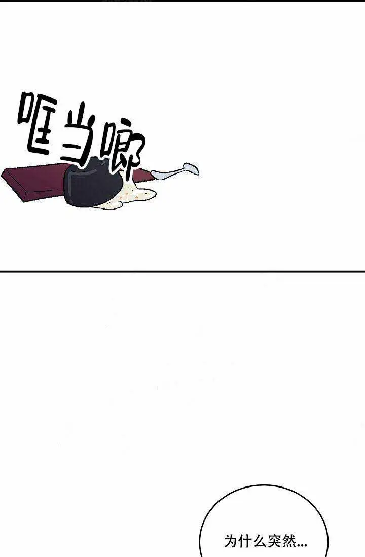 第2话26