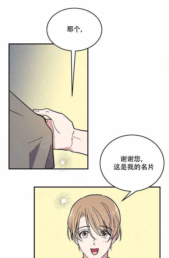 第2话3