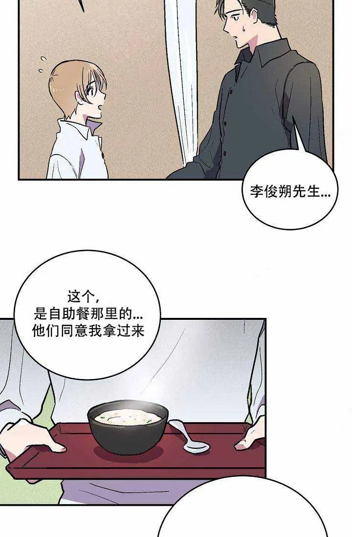 第2话23
