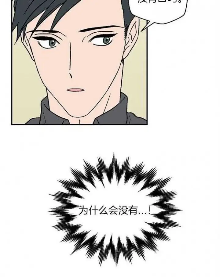 第36话1