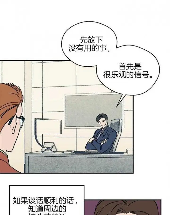 第36话20