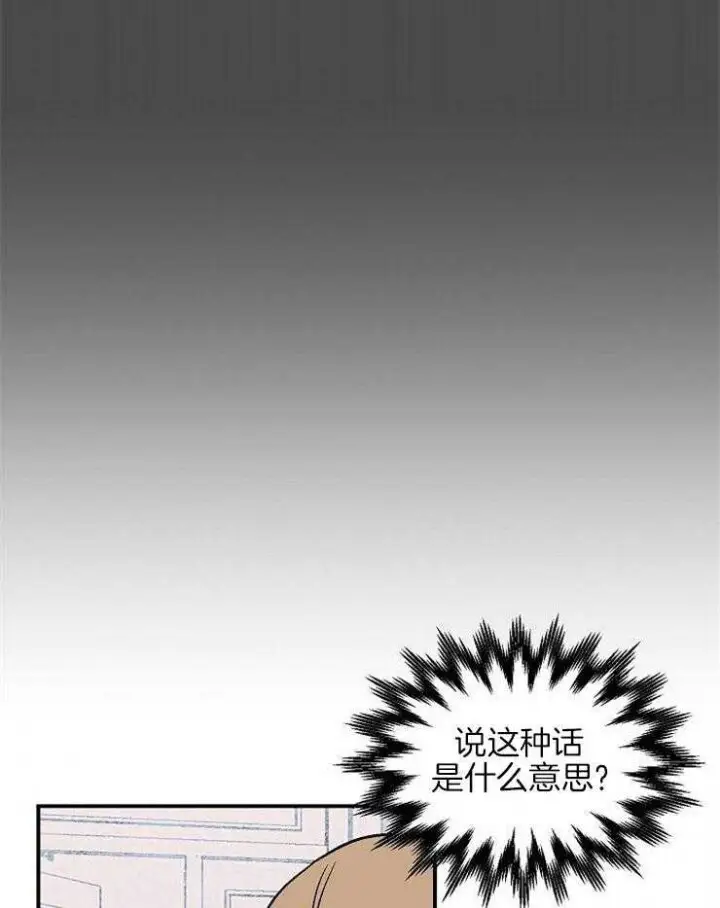 第36话12