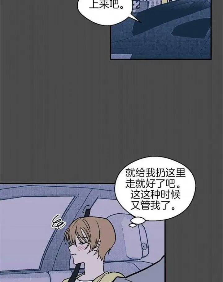 第36话7