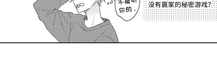 第19话12