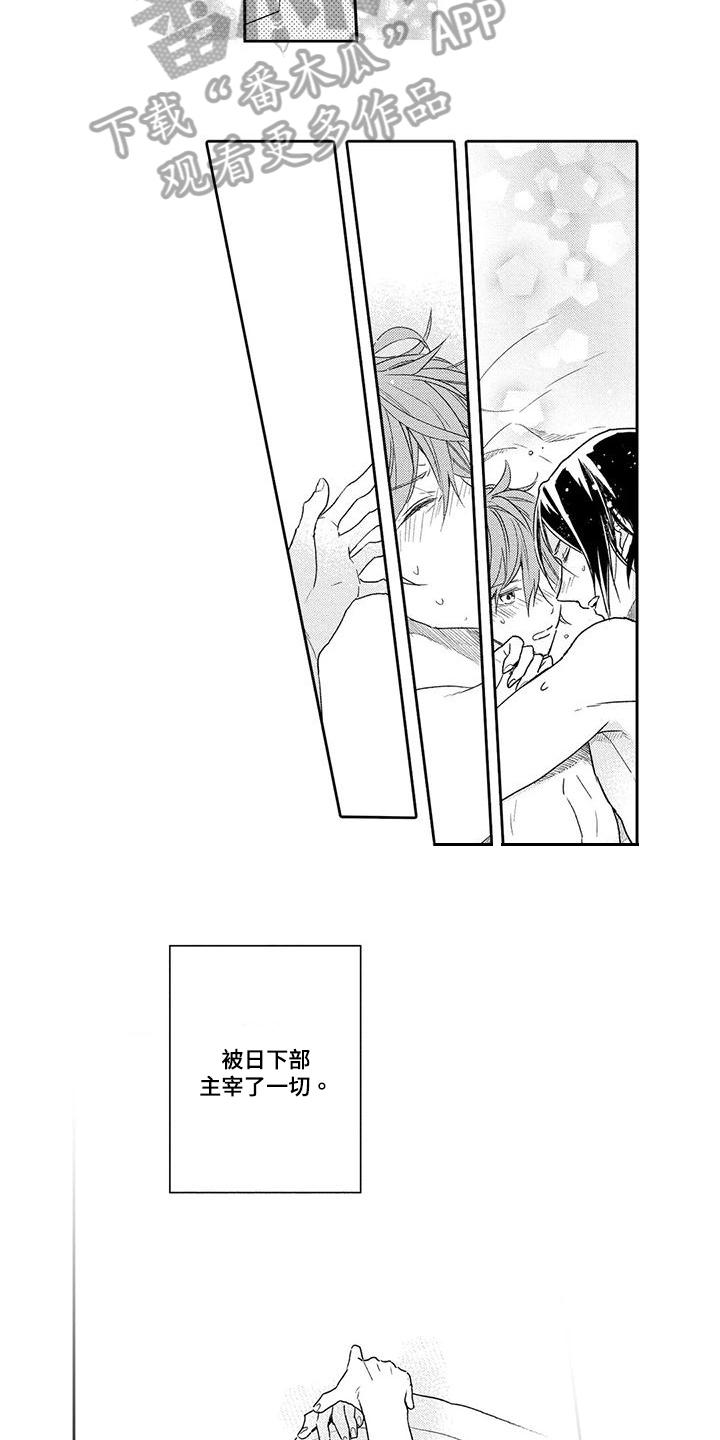 第19话5