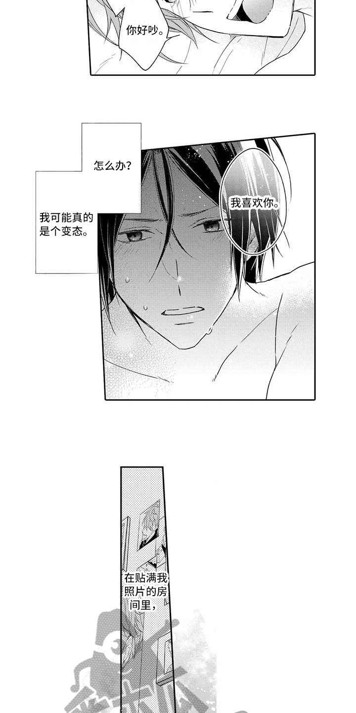 第19话4