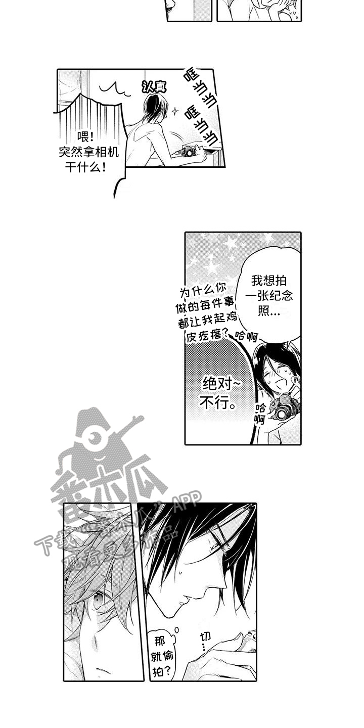 第19话7