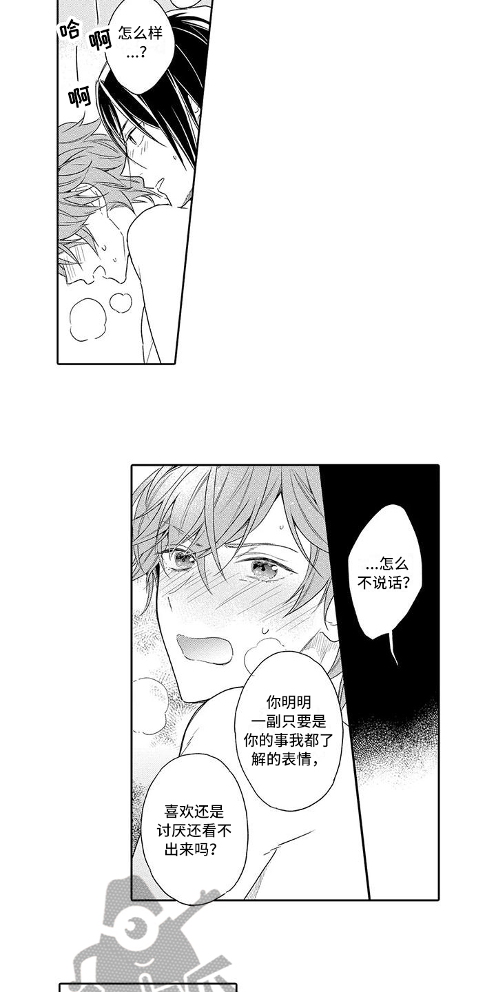 第19话2