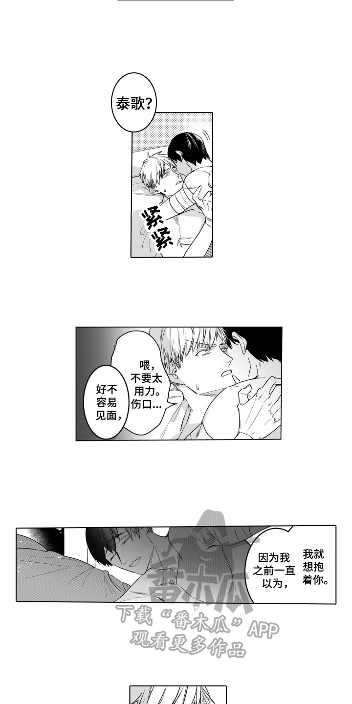 第21话1