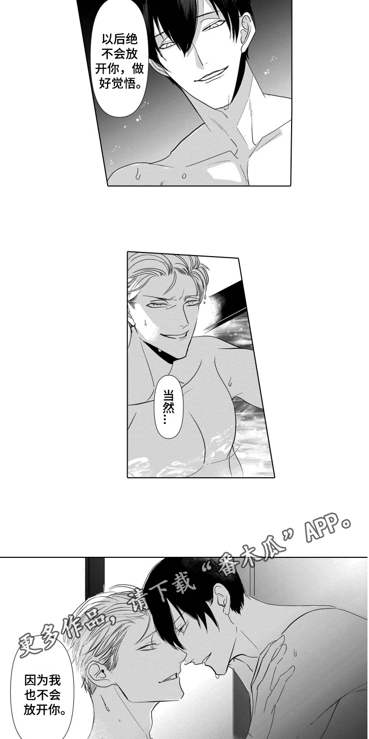 第21话9