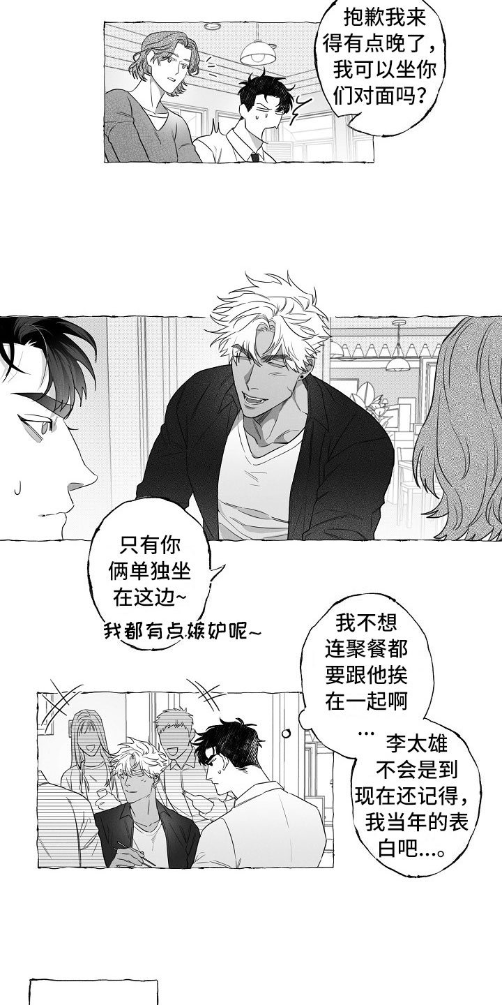第3话11