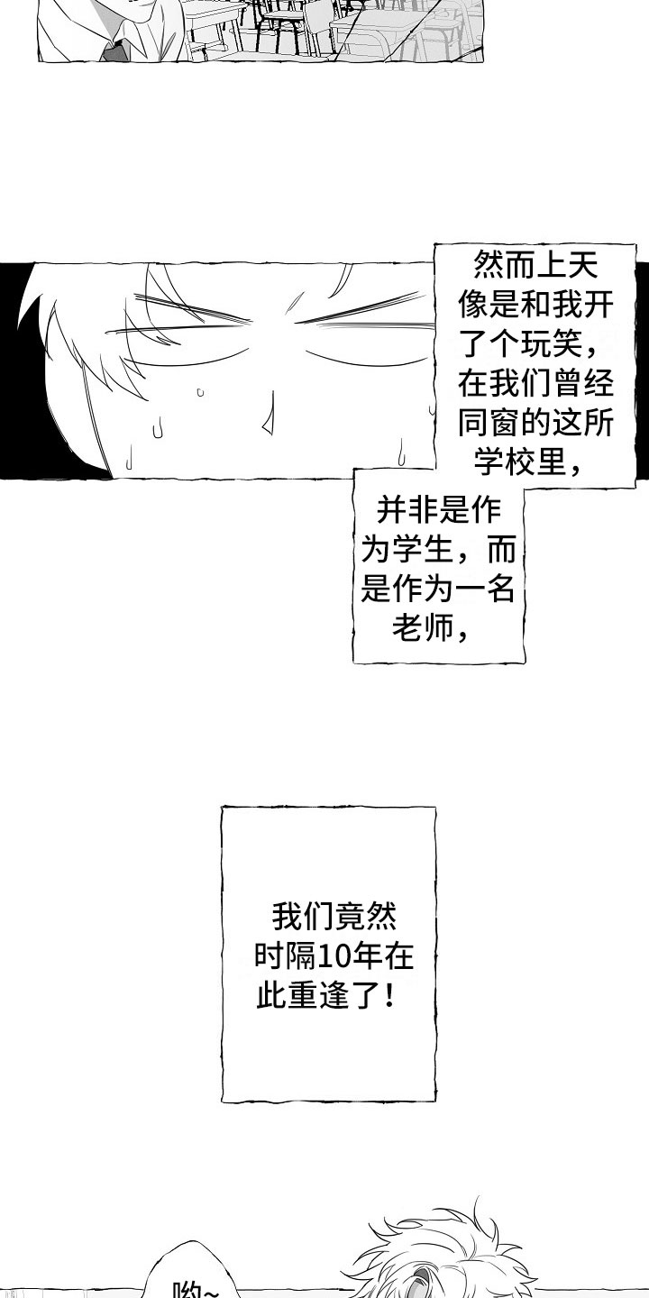 第3话2