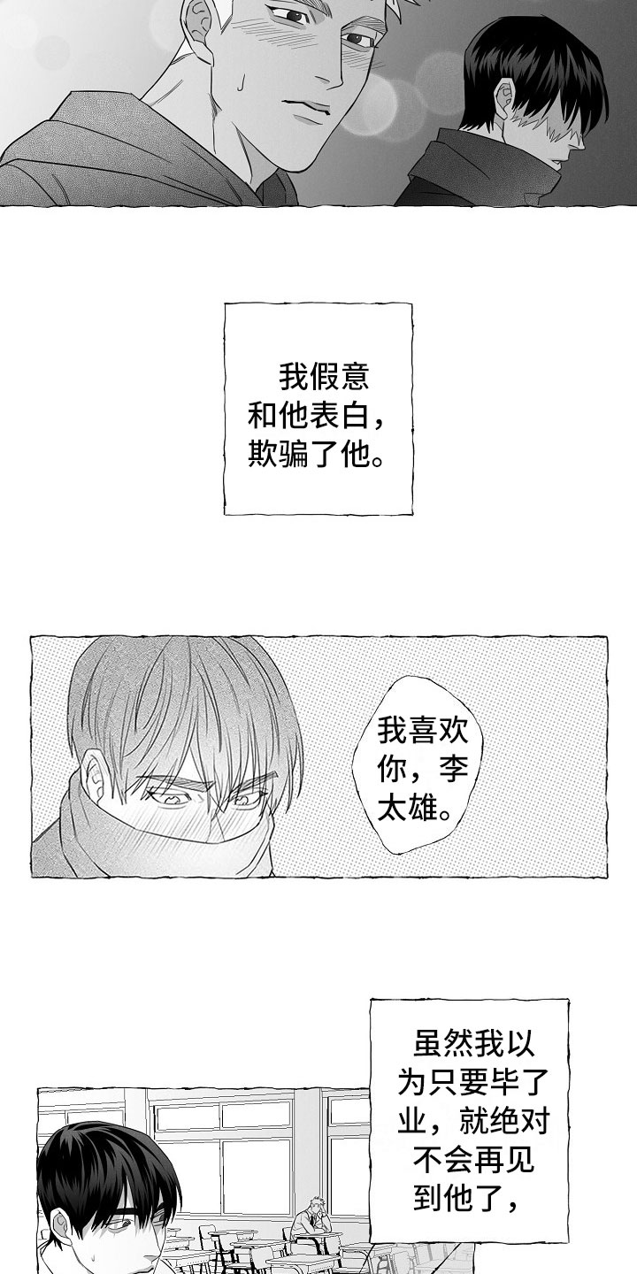 第3话1