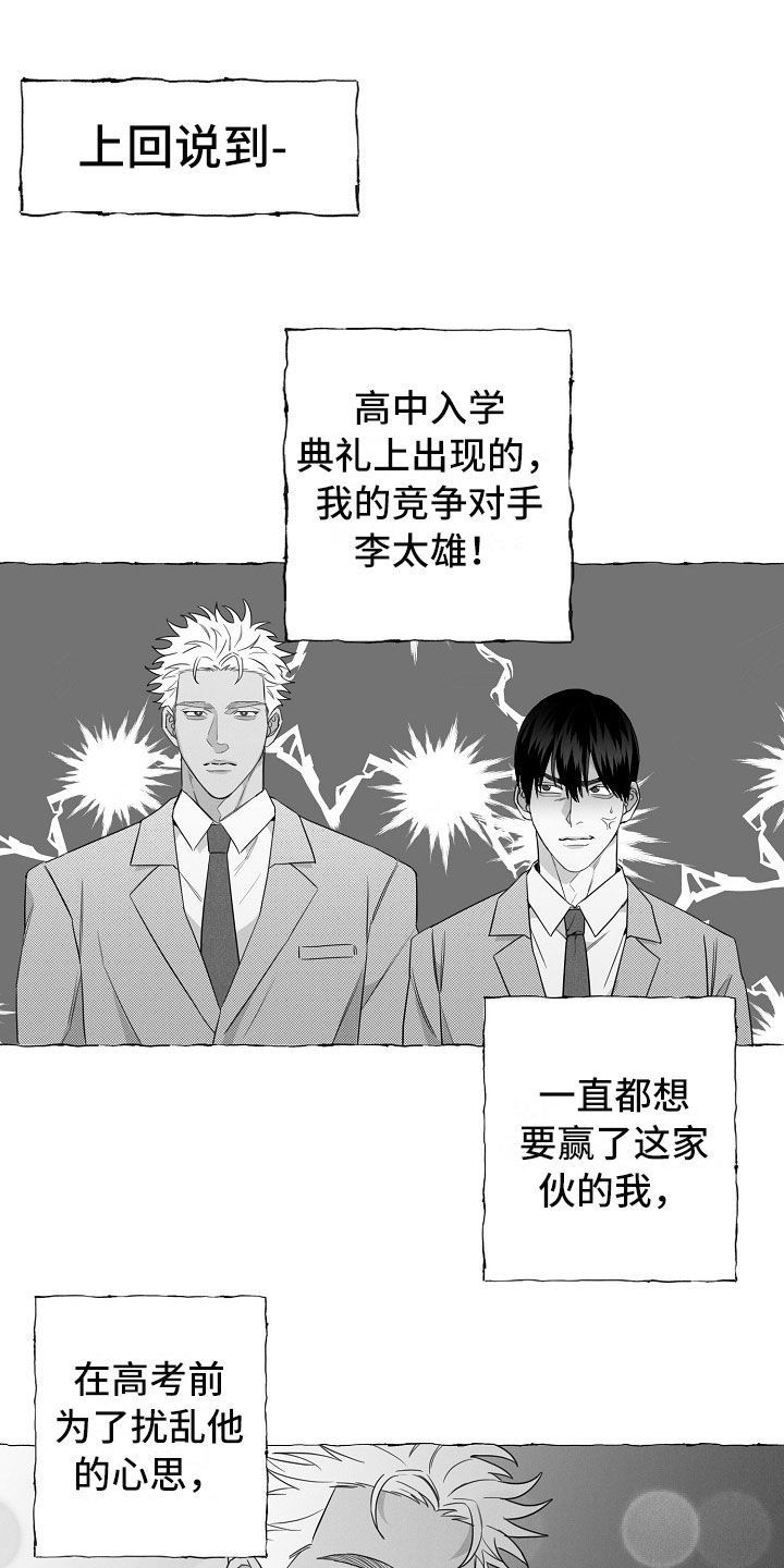 第3话0
