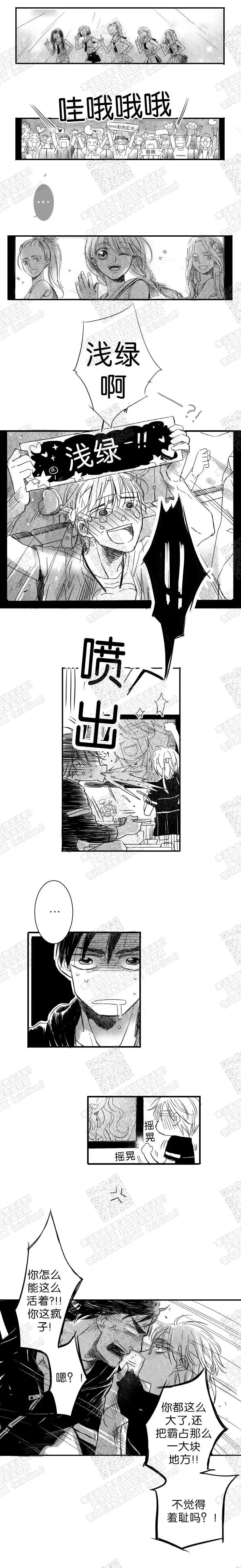 第1话0