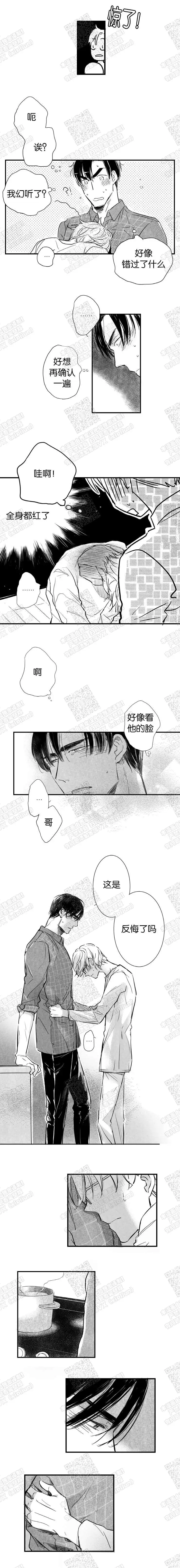 第41话2