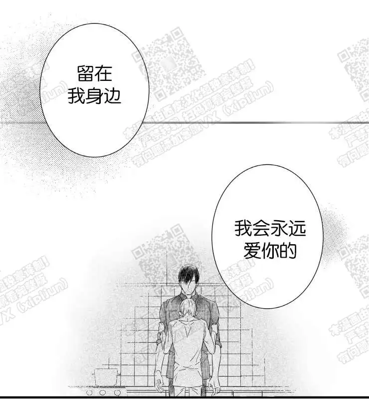第41话3