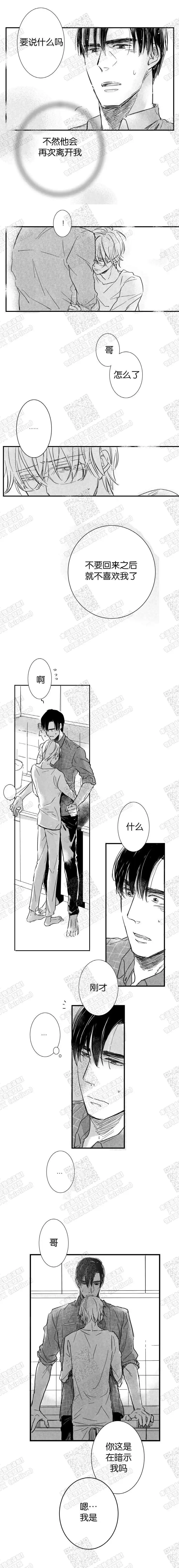 第41话1