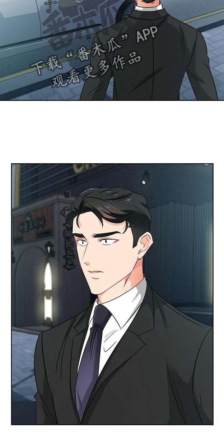 第82话19