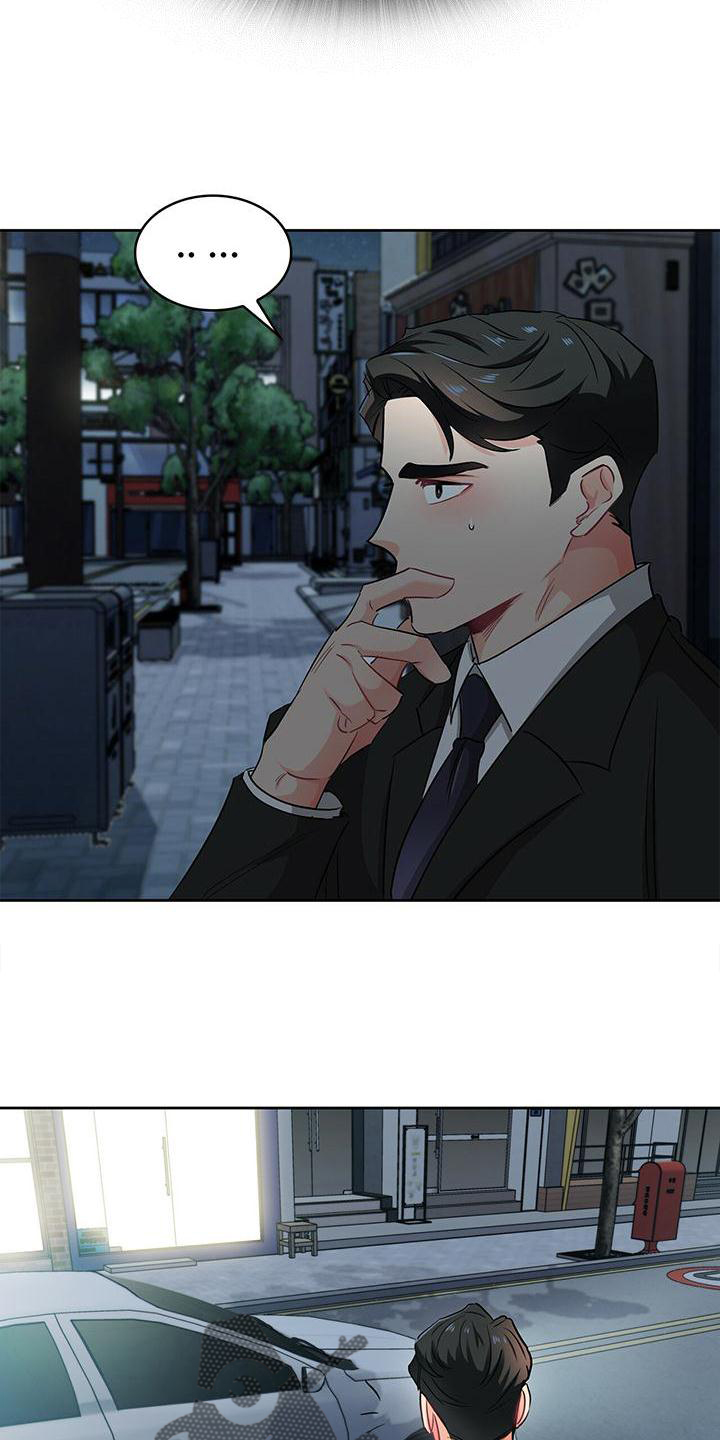 第82话18