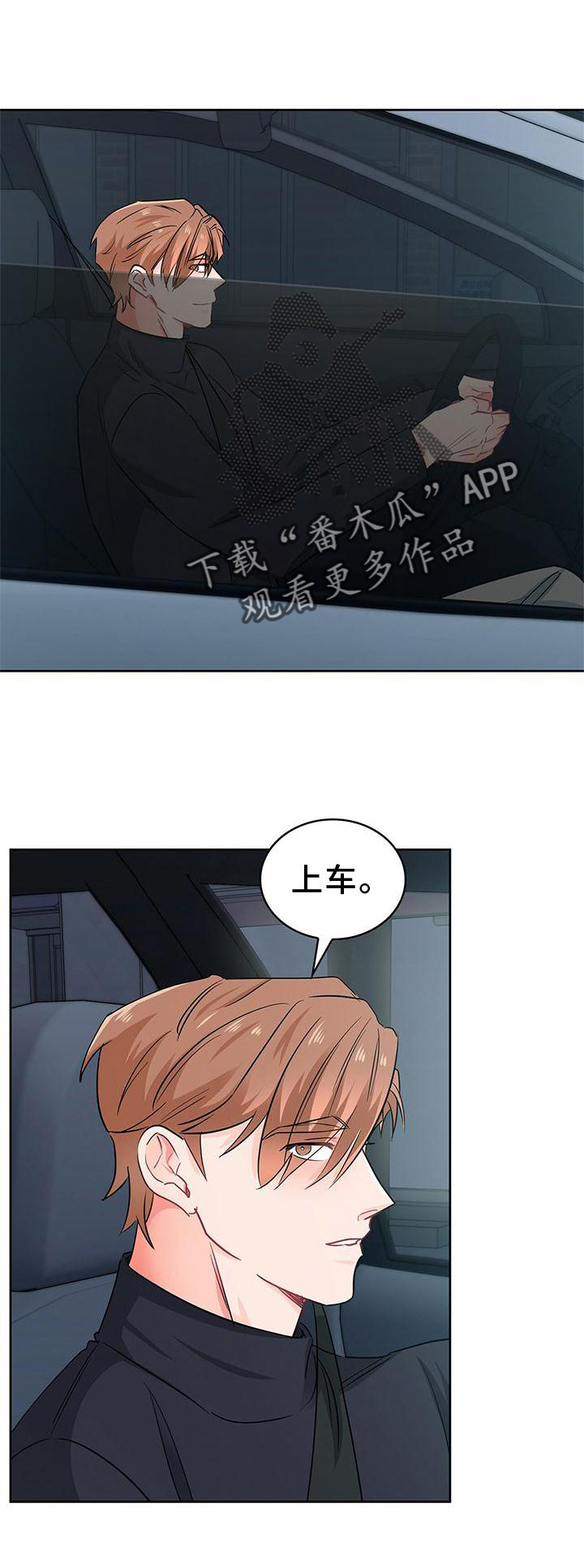 第82话20