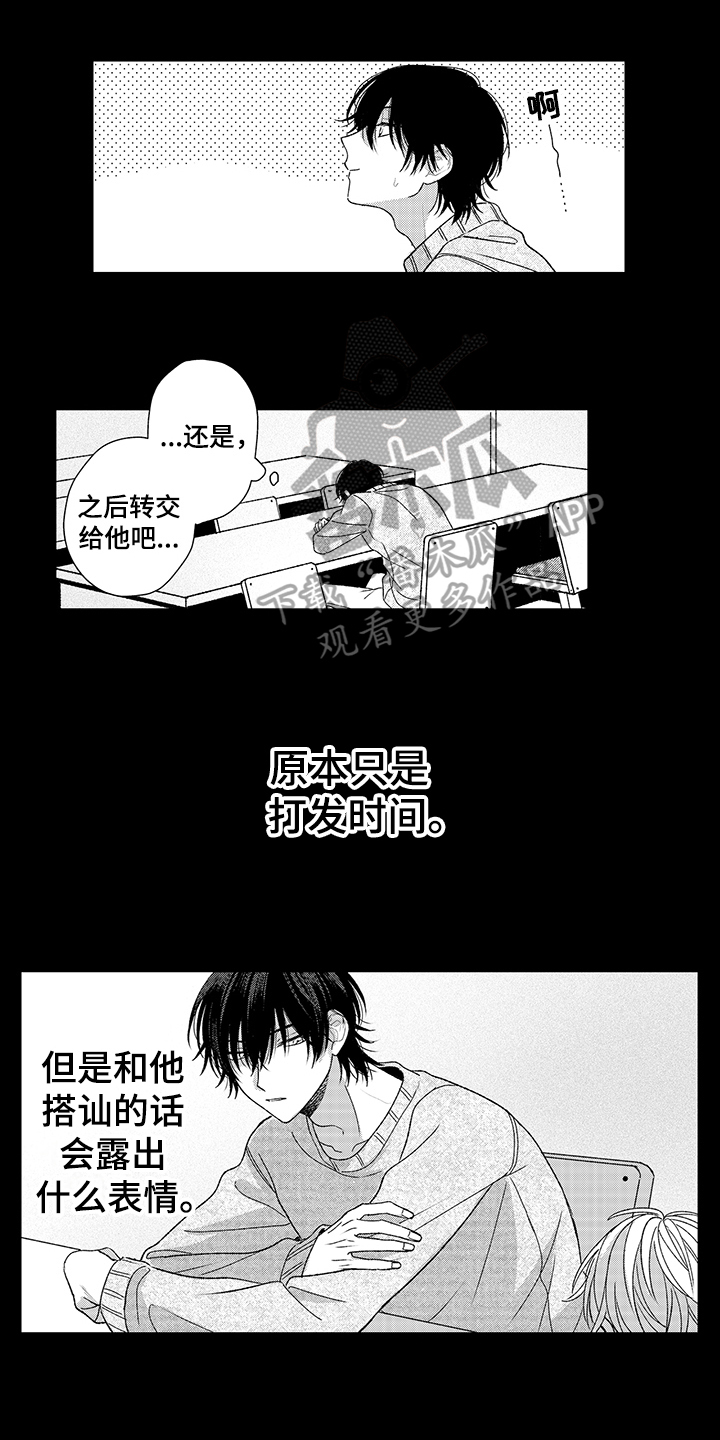 第21话0