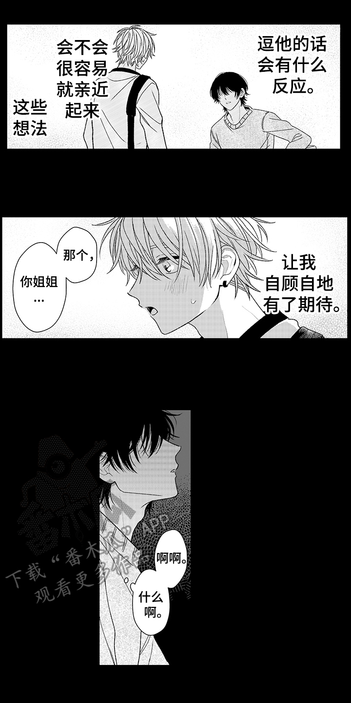第21话1