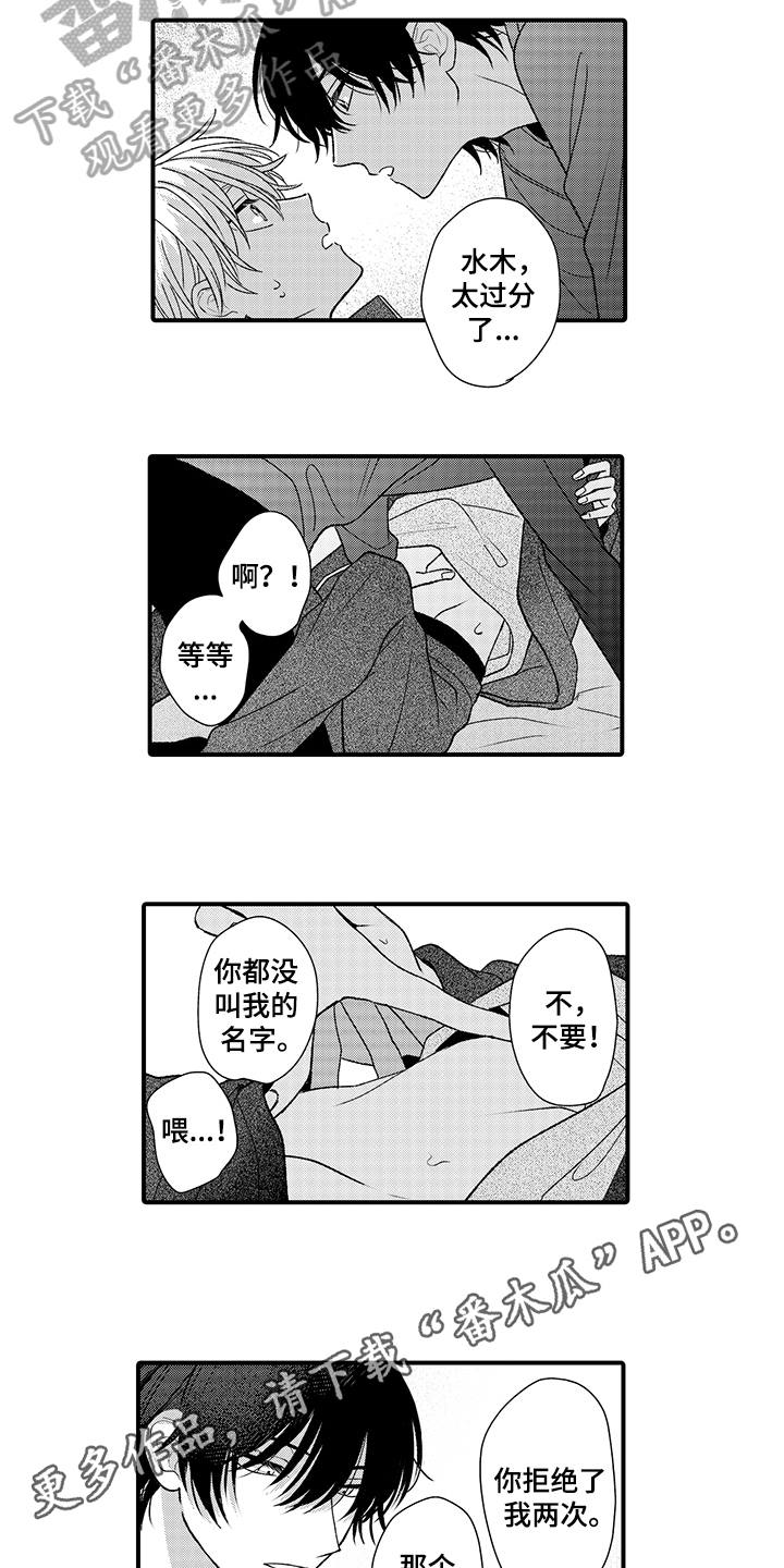第21话10