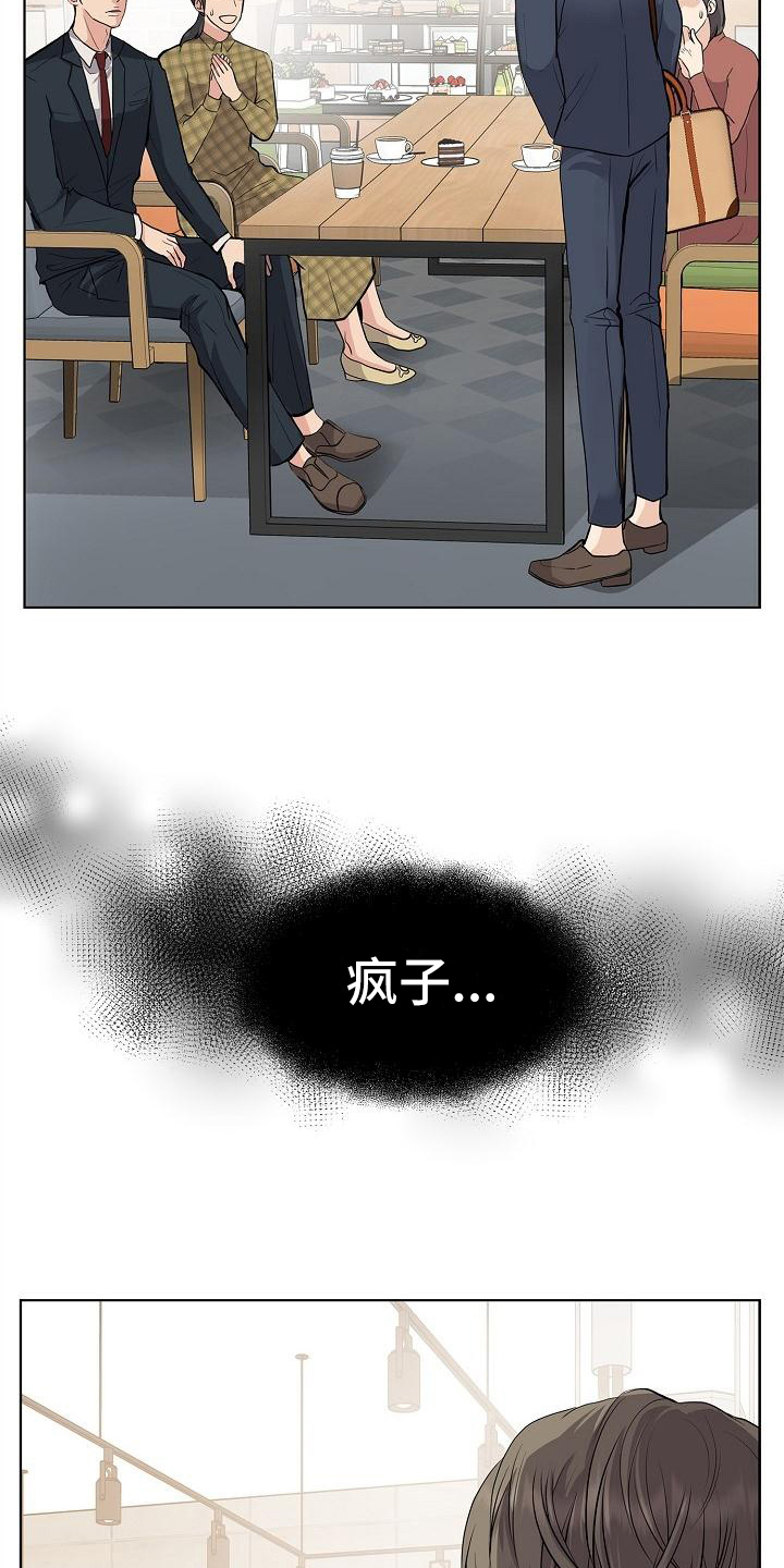 第2话5