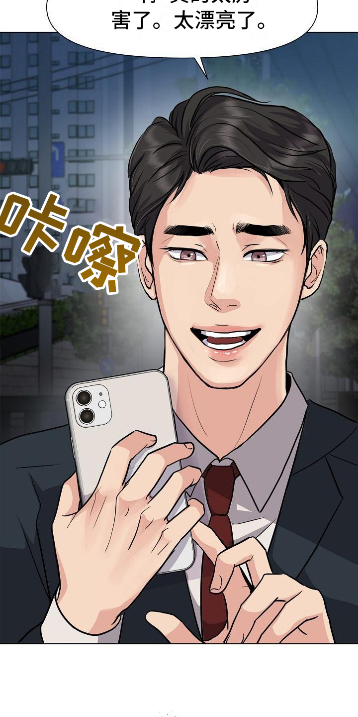 第2话15