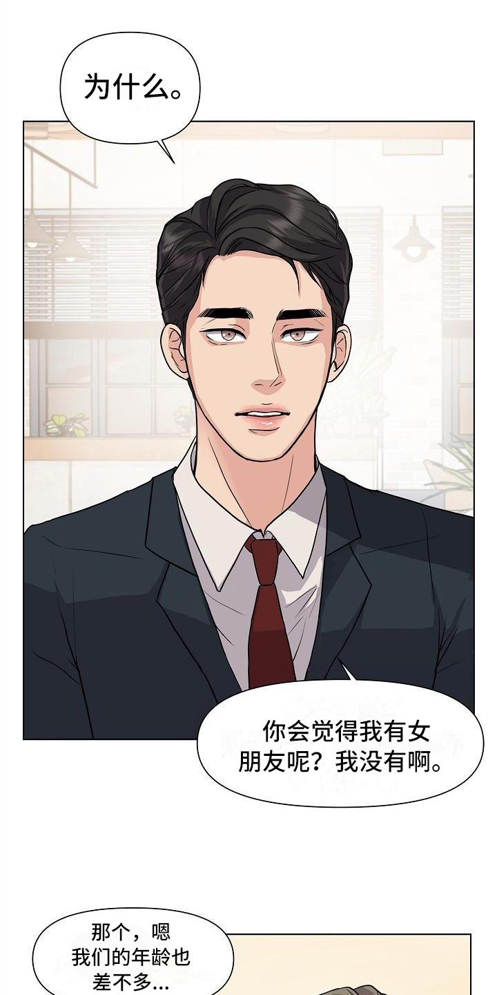 第2话0