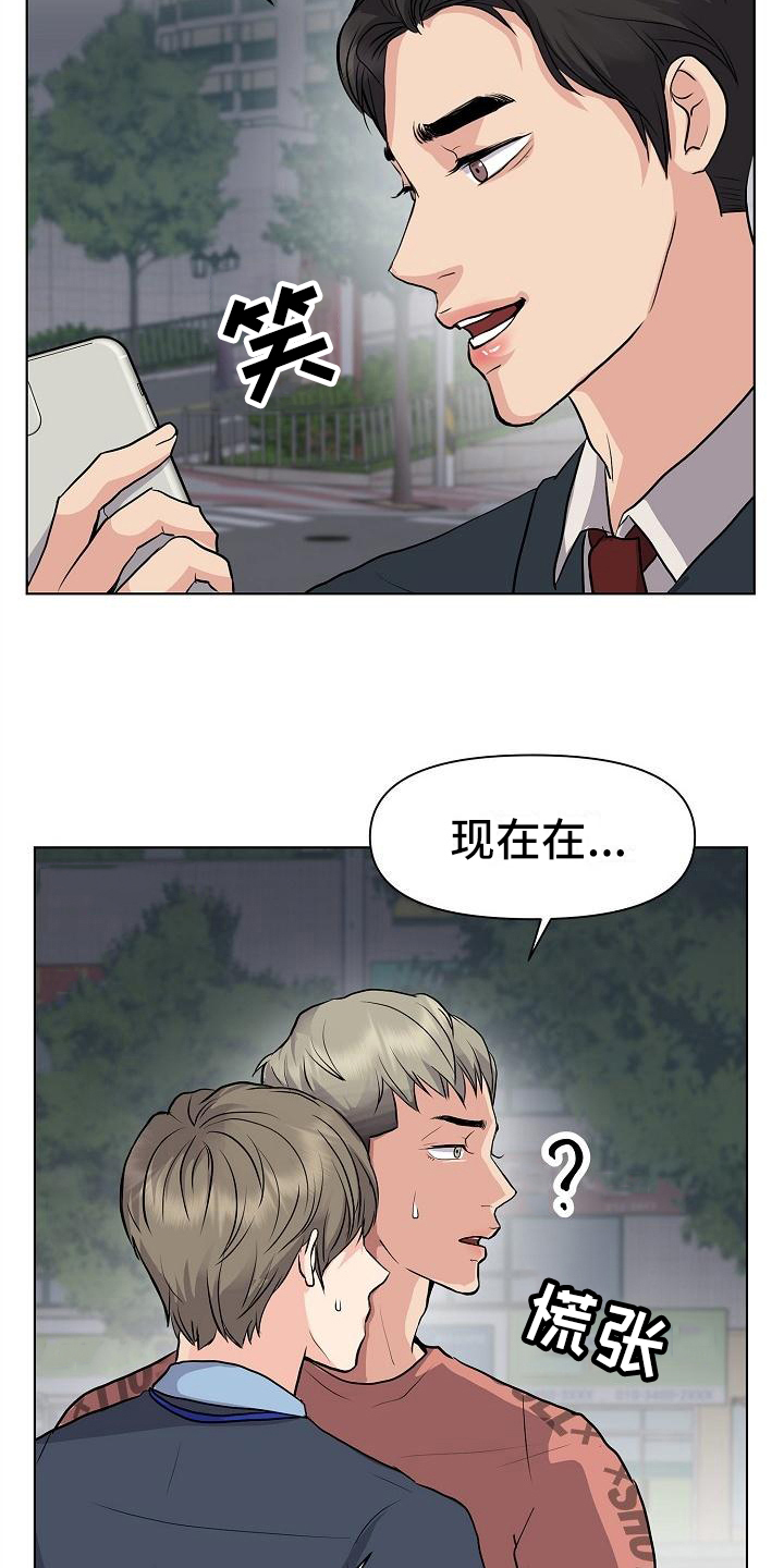 第2话18