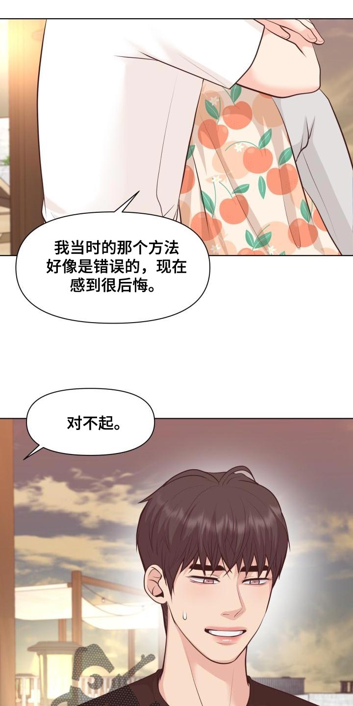 第62话3