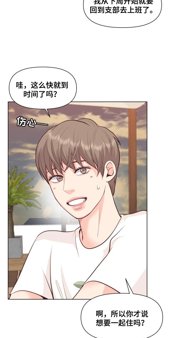 第62话5