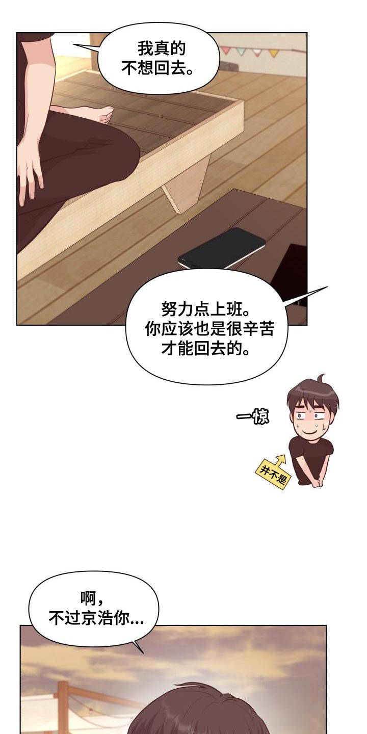 第62话7