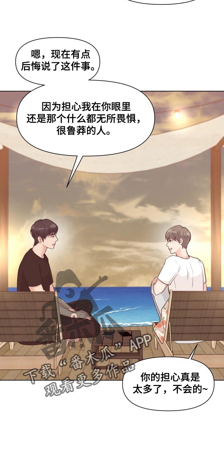 第62话6