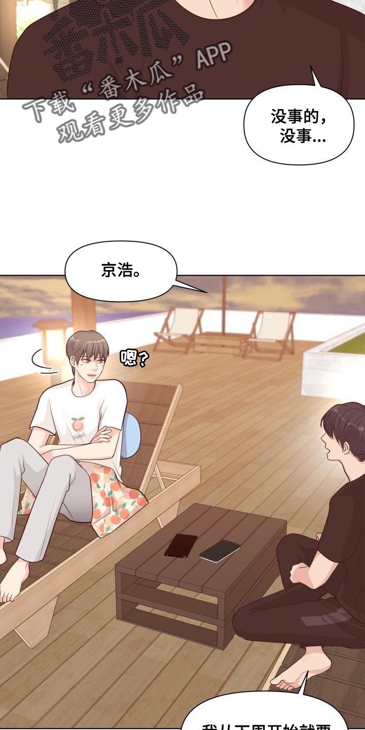 第62话4
