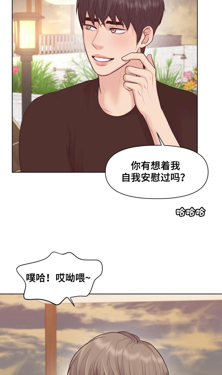 第62话8