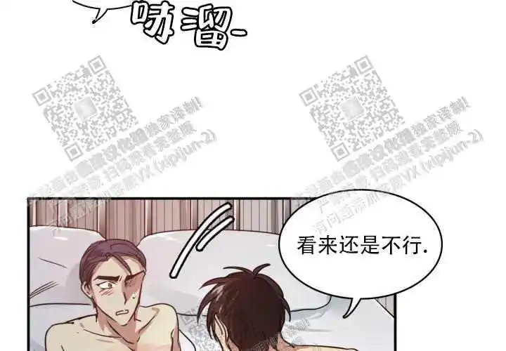 第25话19