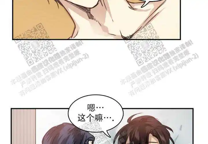 第25话37