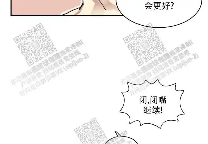 第25话17