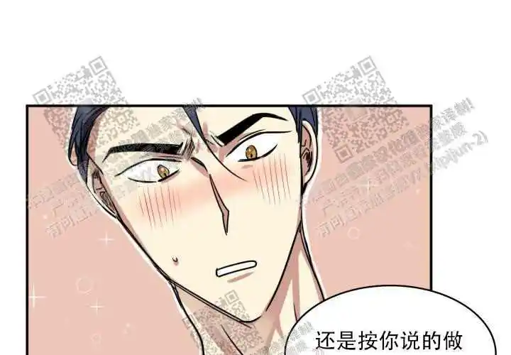 第25话16