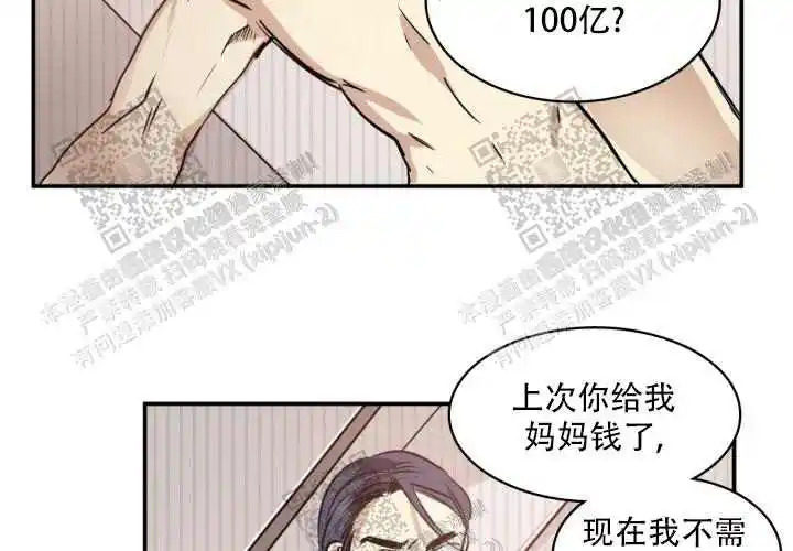 第25话34