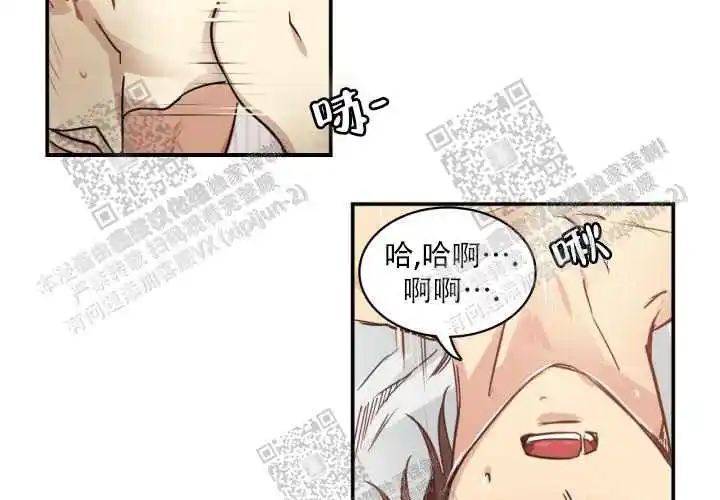 第26话8