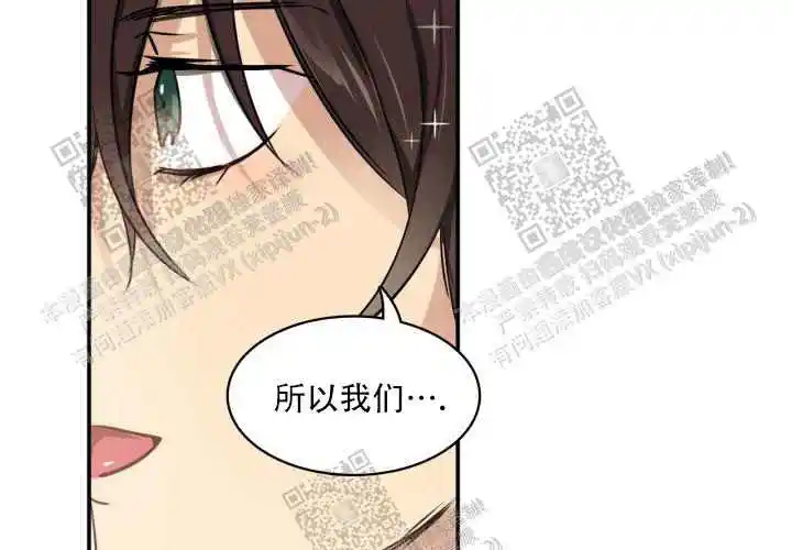 第26话18