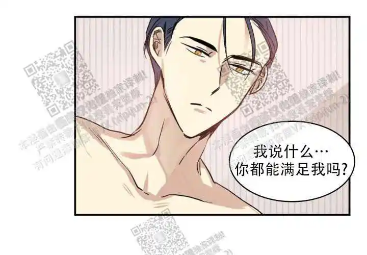 第26话13