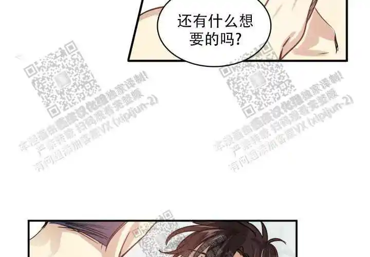 第26话11