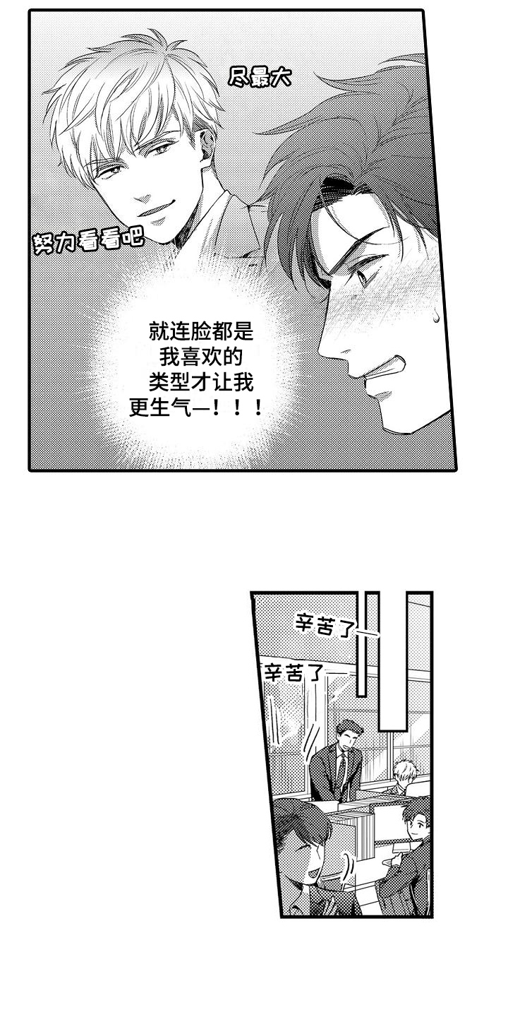 第1话10